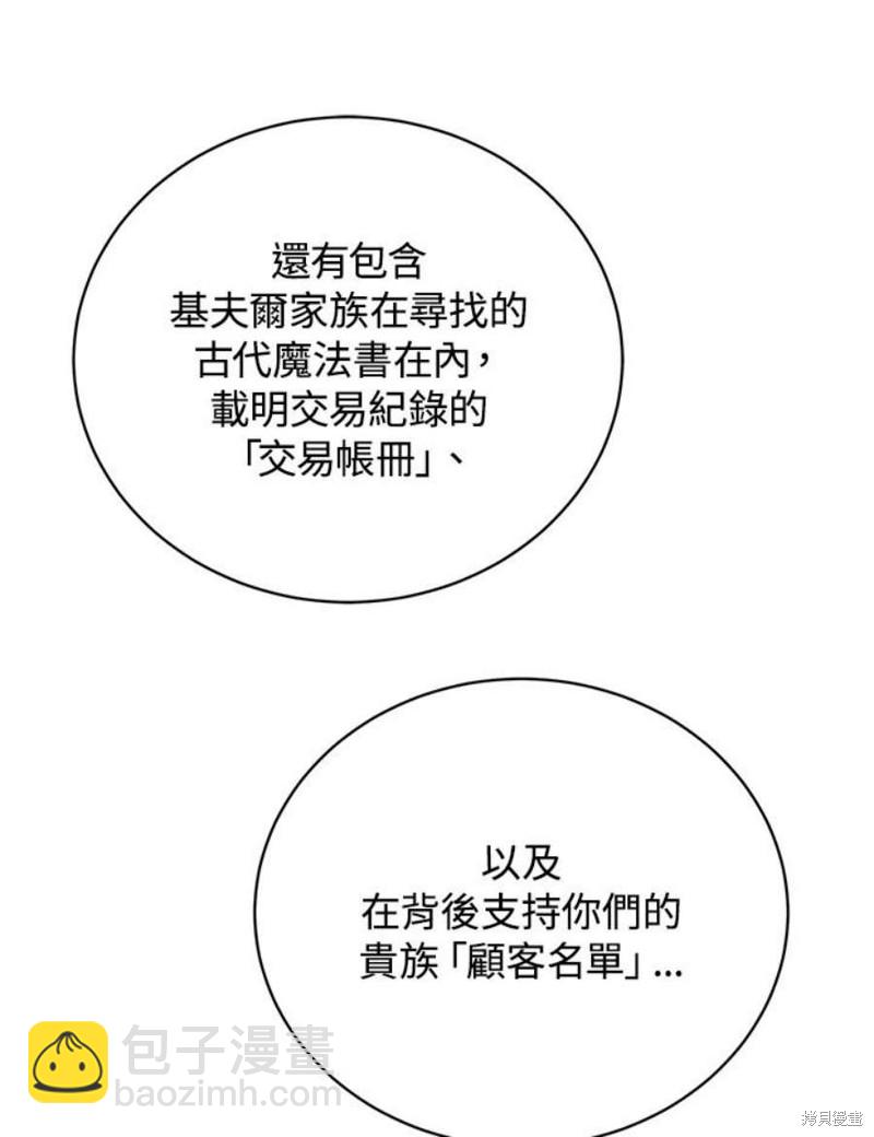 第43话22