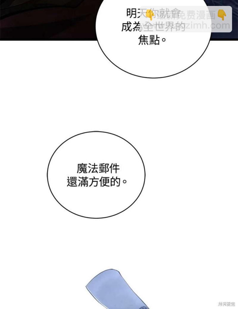 第43话26