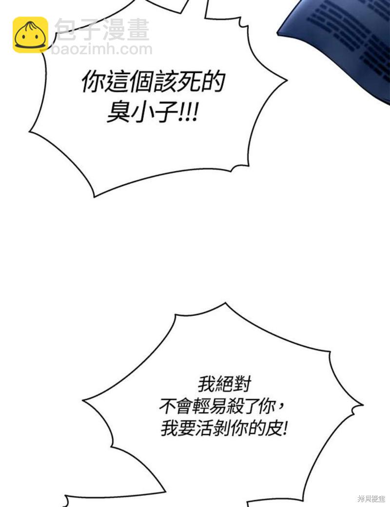 第43话29