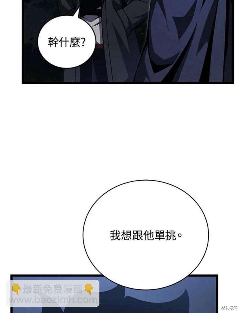 第43话31