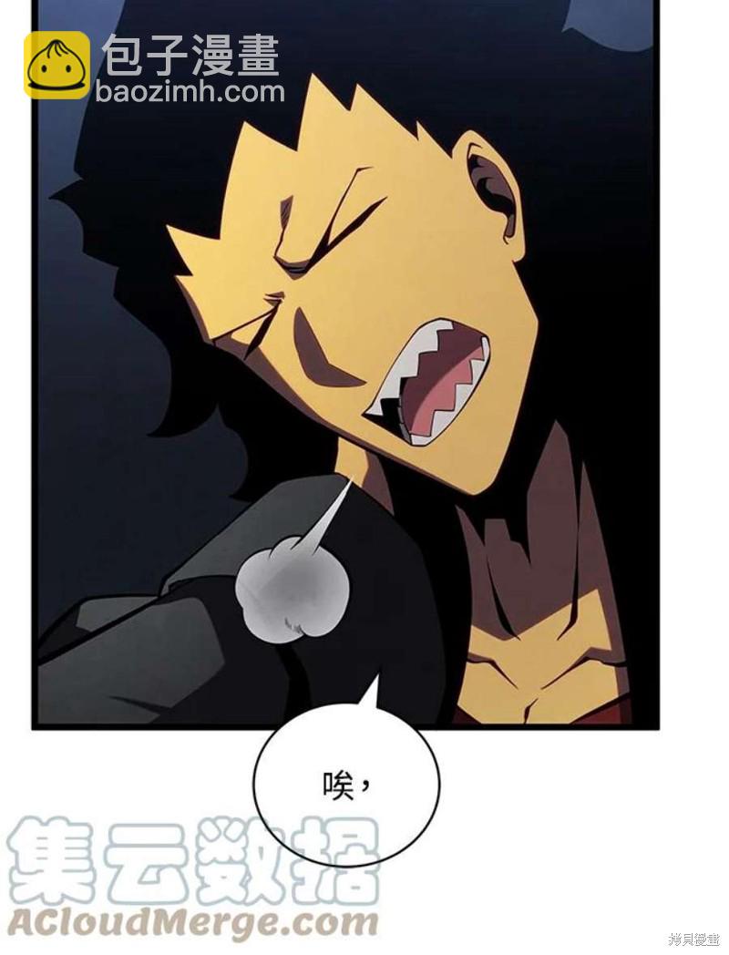 第43话32