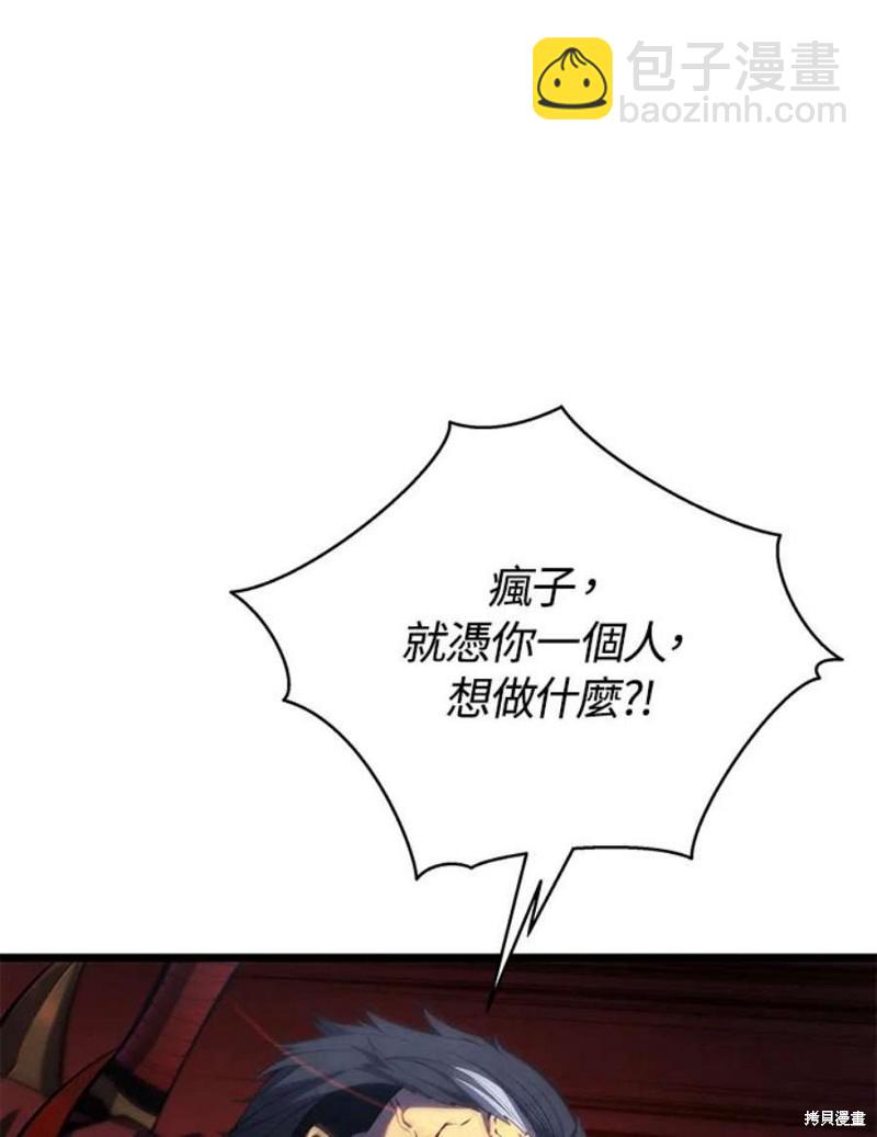 第43话35