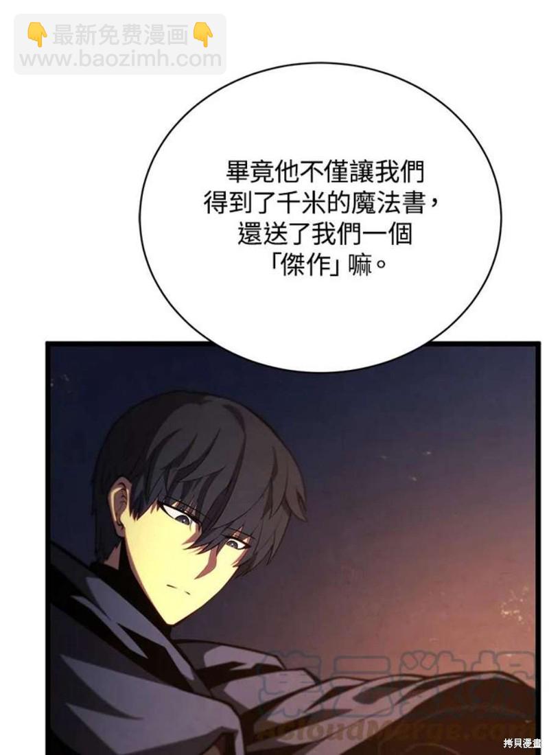 第43话4