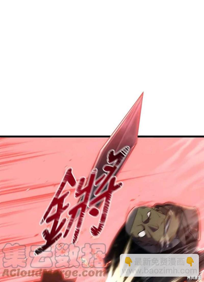 第43话44