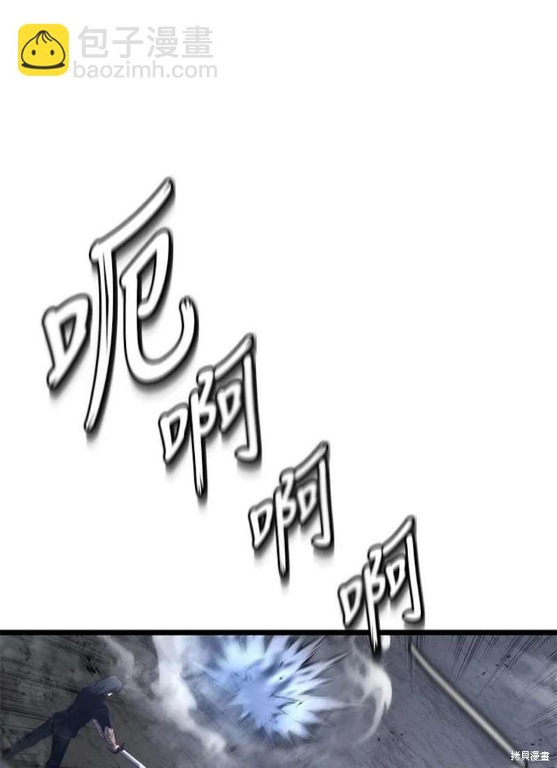 第43话54