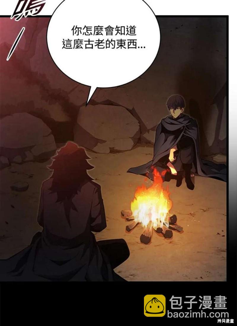 第43话6