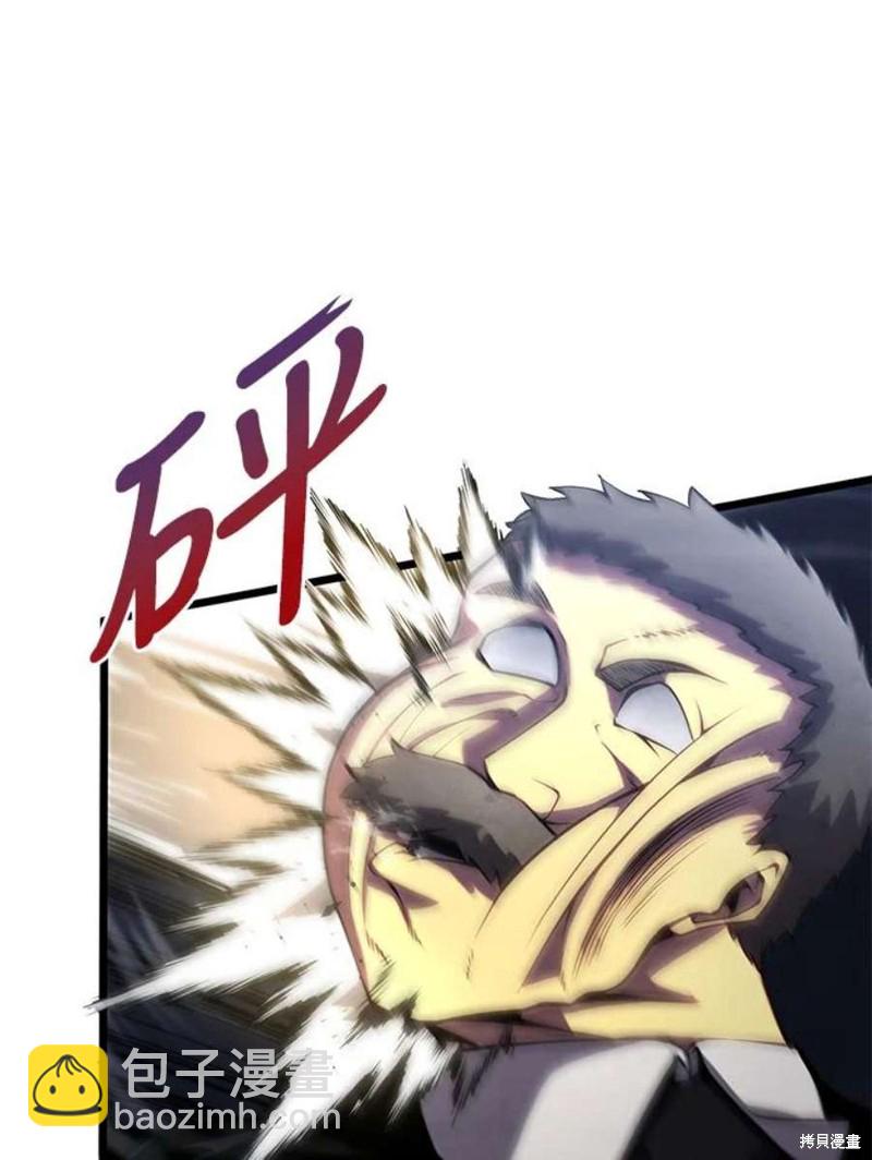 第43话61