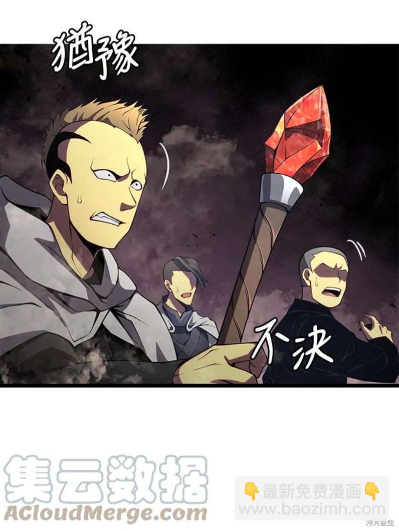 第43话69