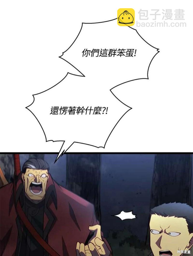 第43话70