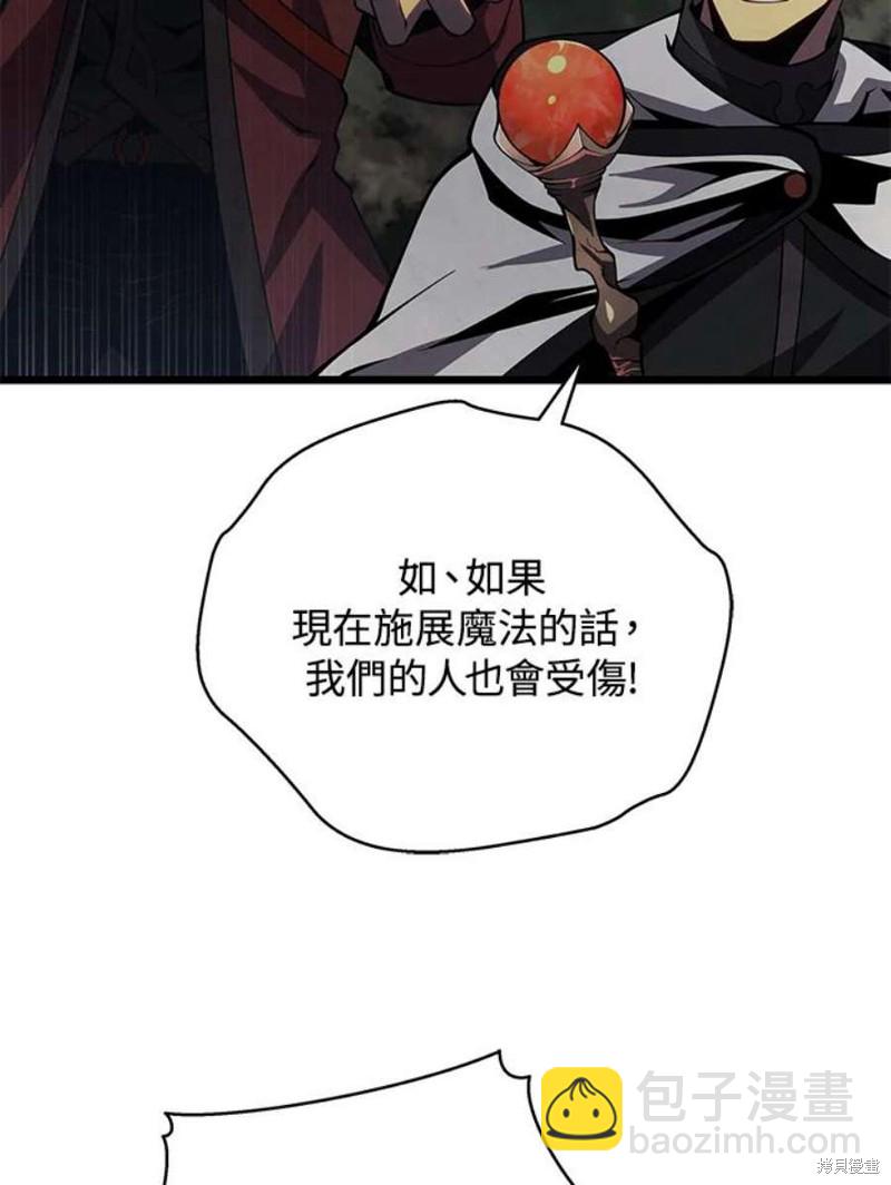 第43话71