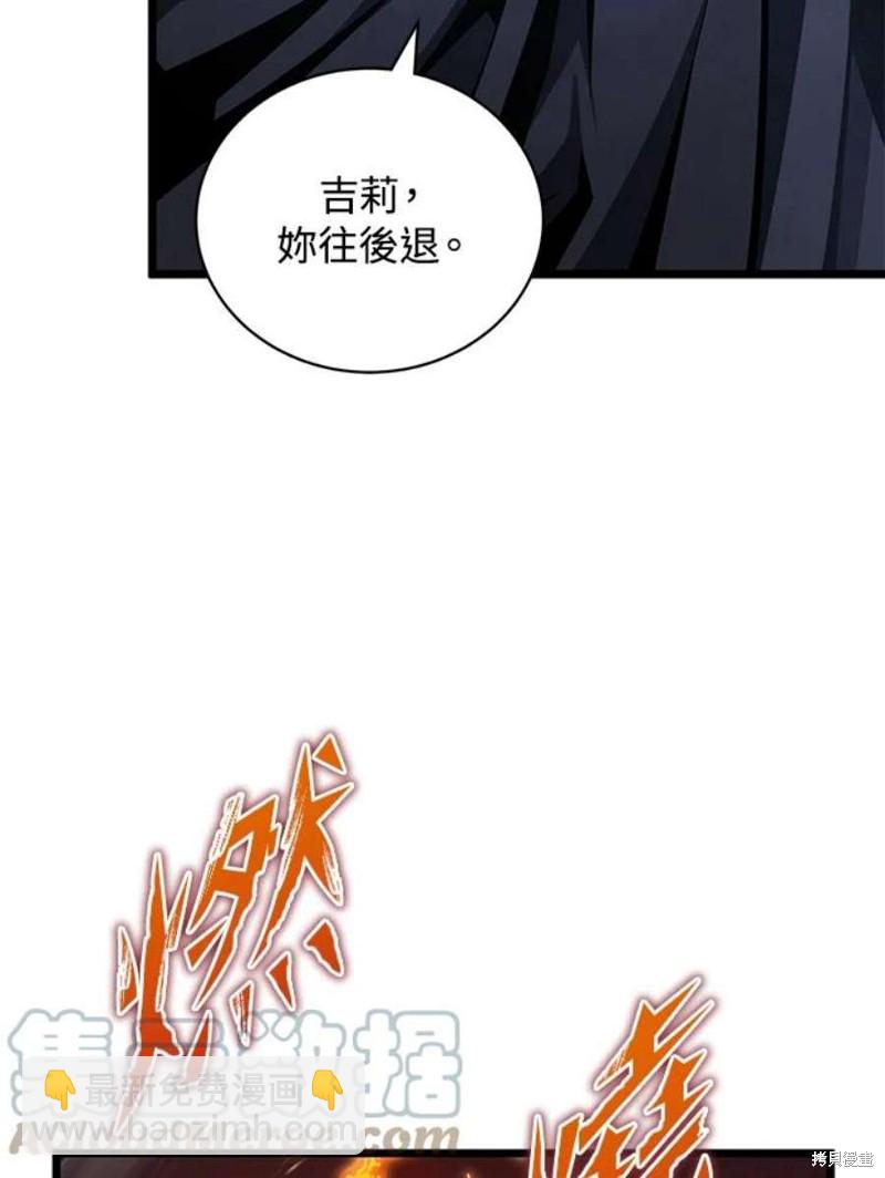 第43话73