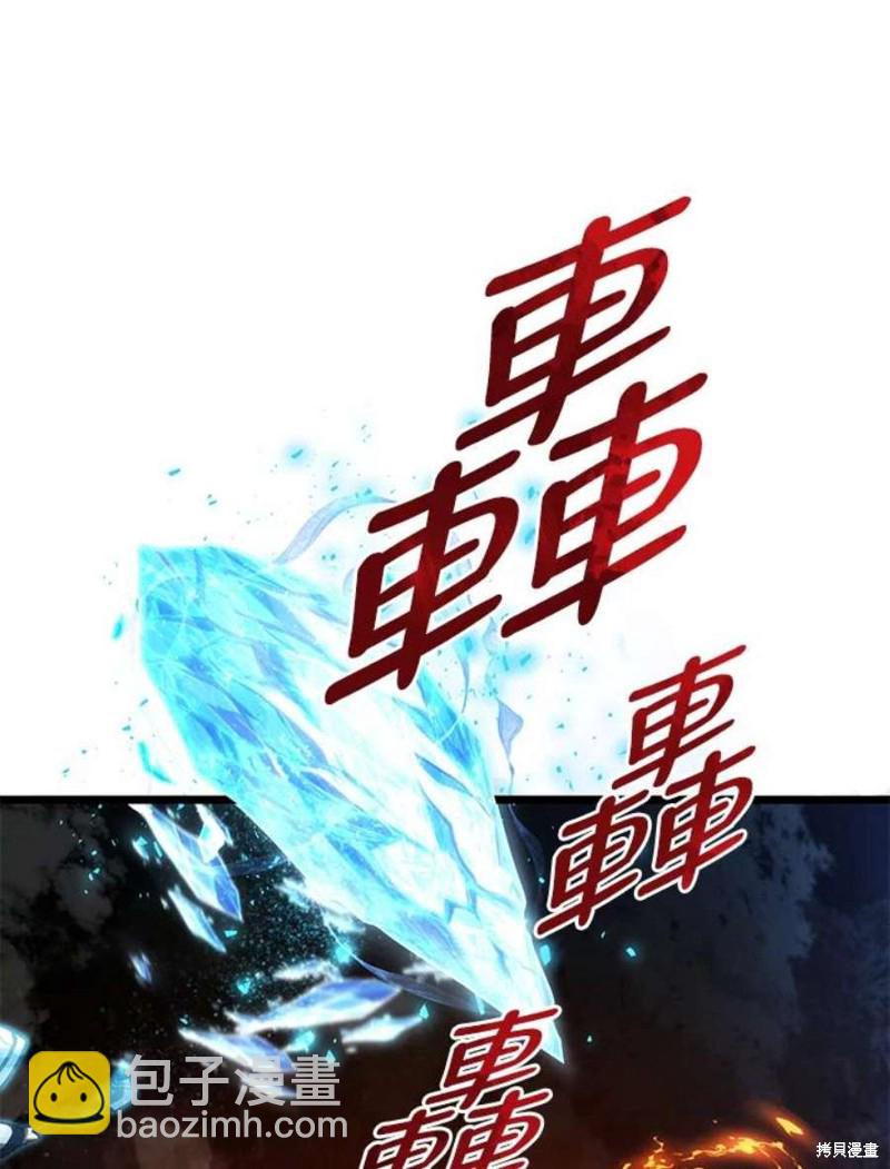 第43话75