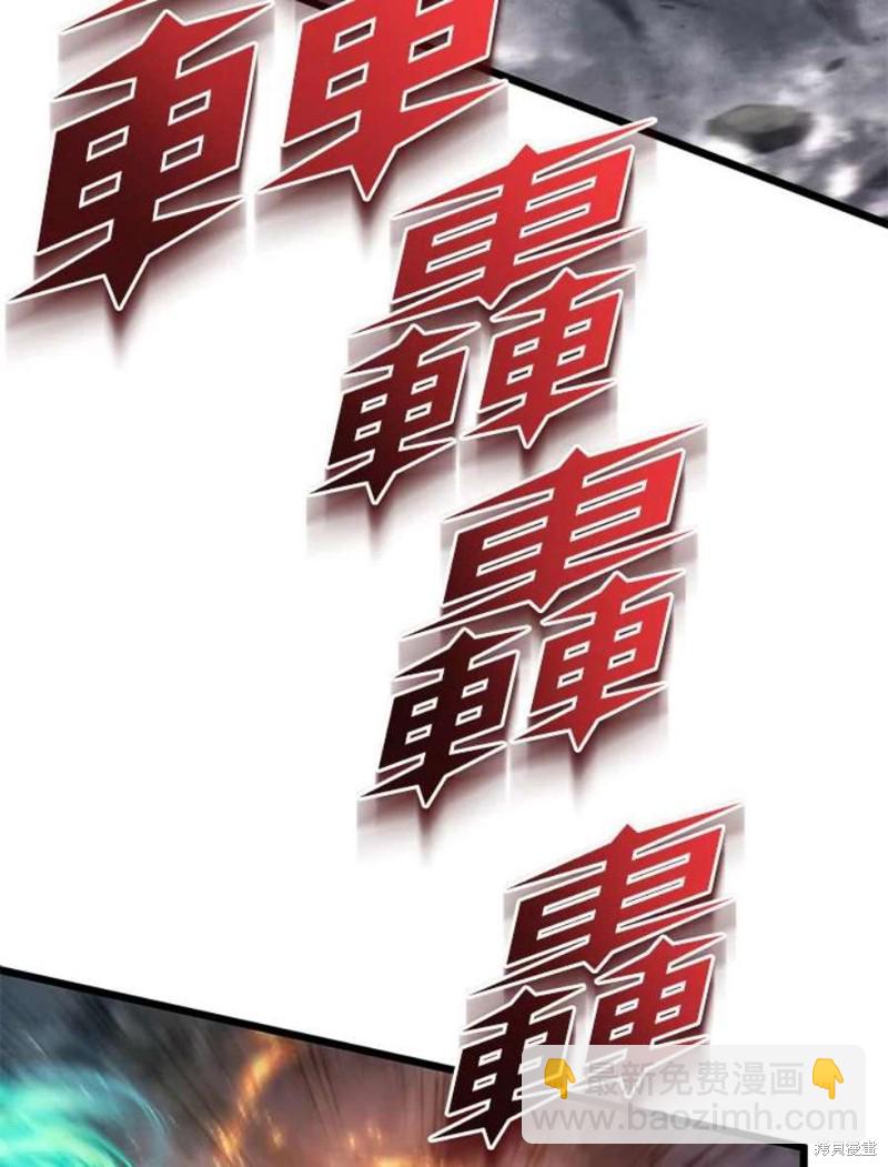 第43话79