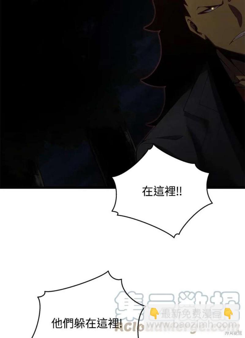 第43话8