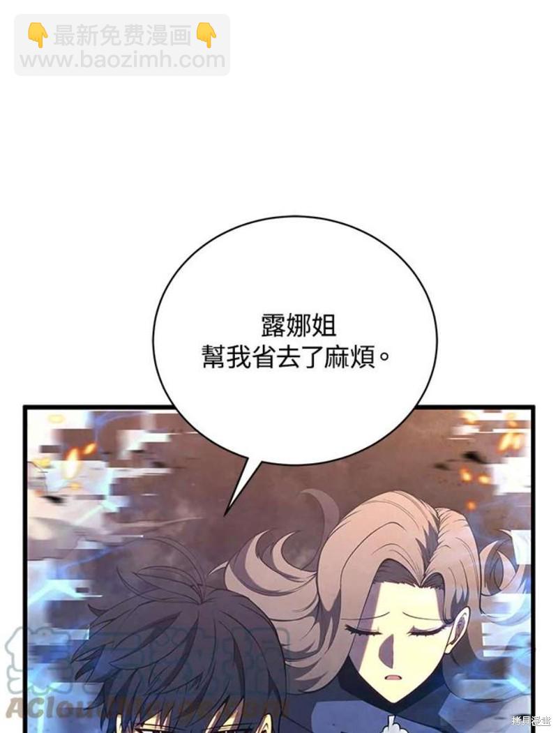 第43话85