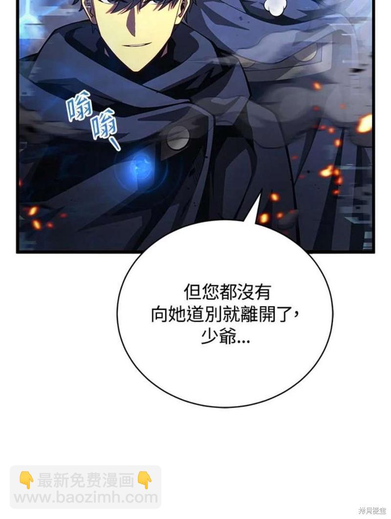 第43话86