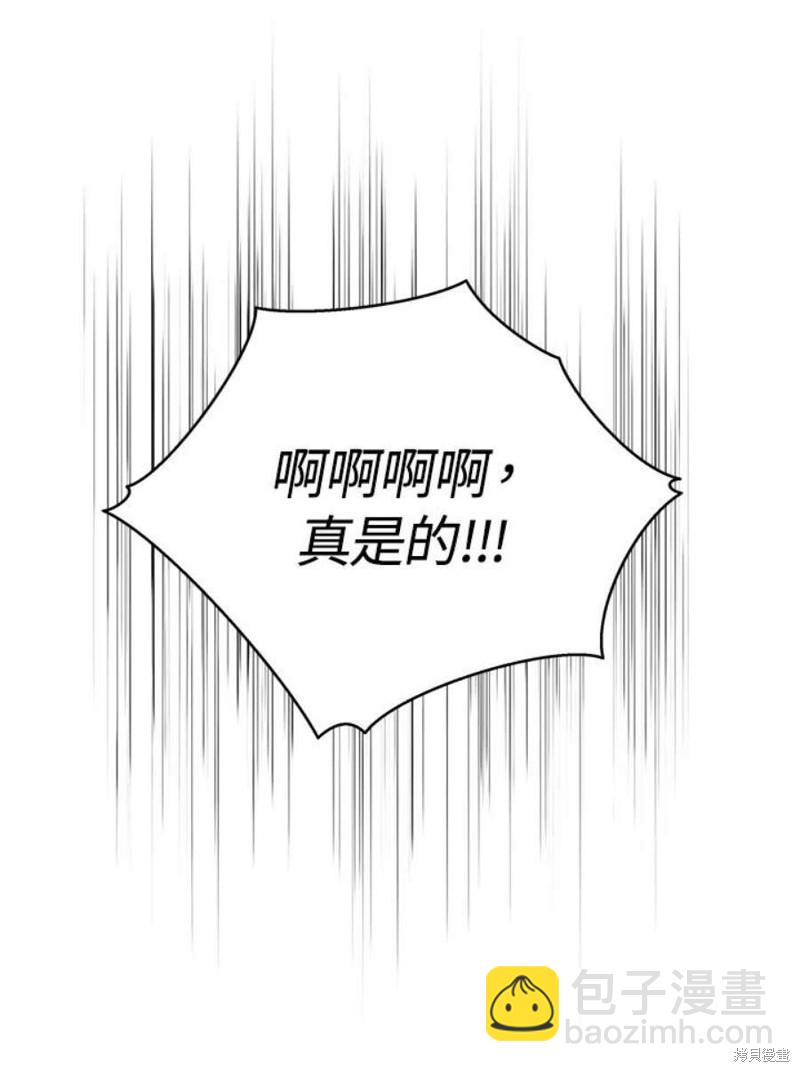 第43话87