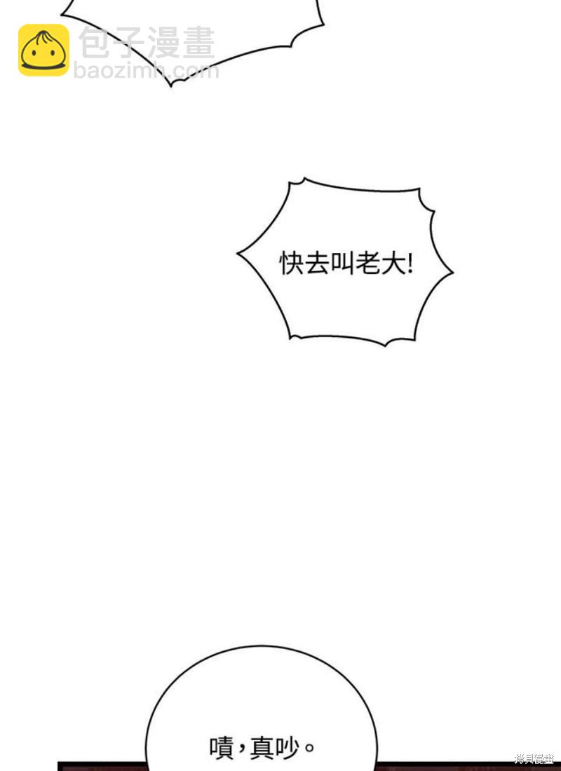 第43话9