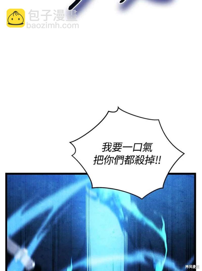 第43话91