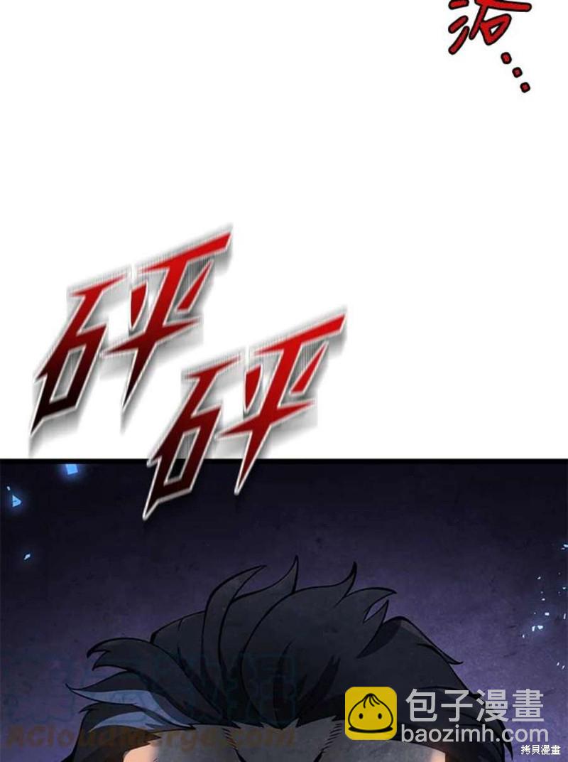 第43话97