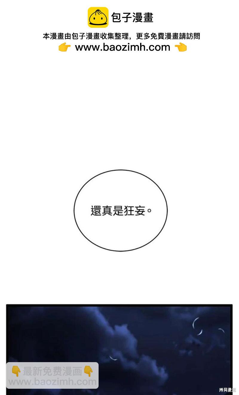 第44话1