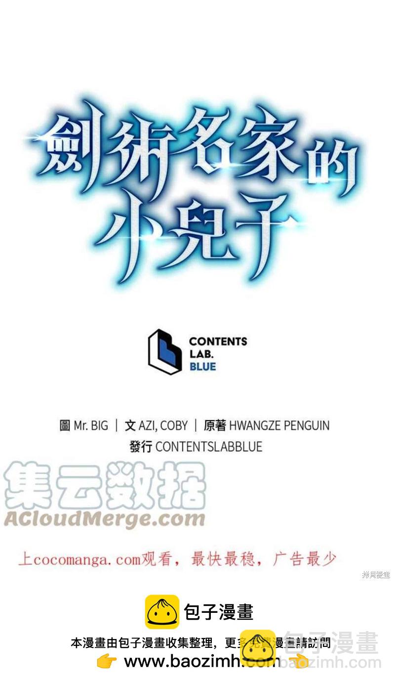 第44话128
