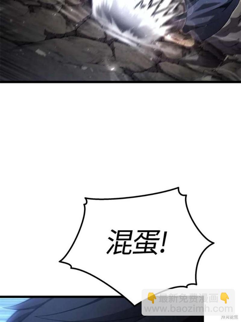 第44话14