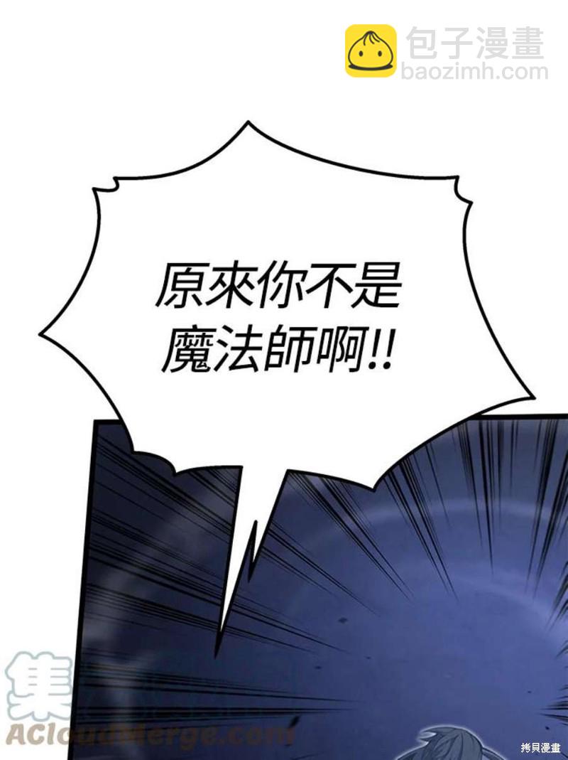 第44话16