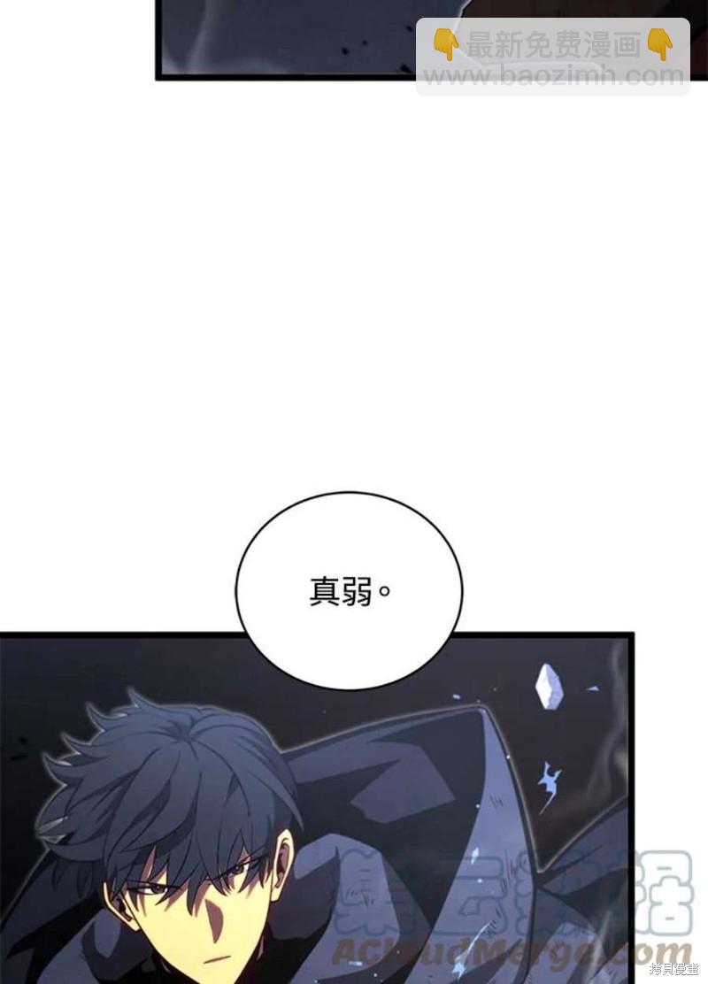 第44话32