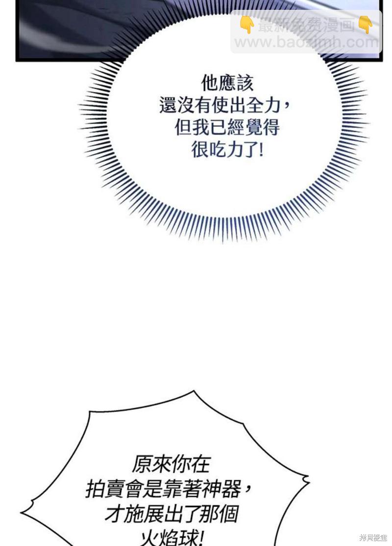 第44话35