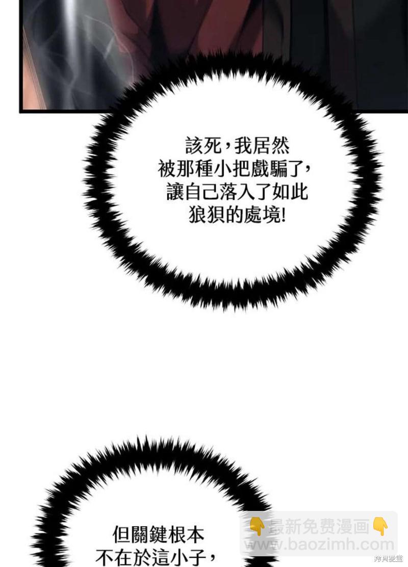 第44话37