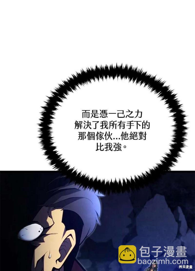 第44话39