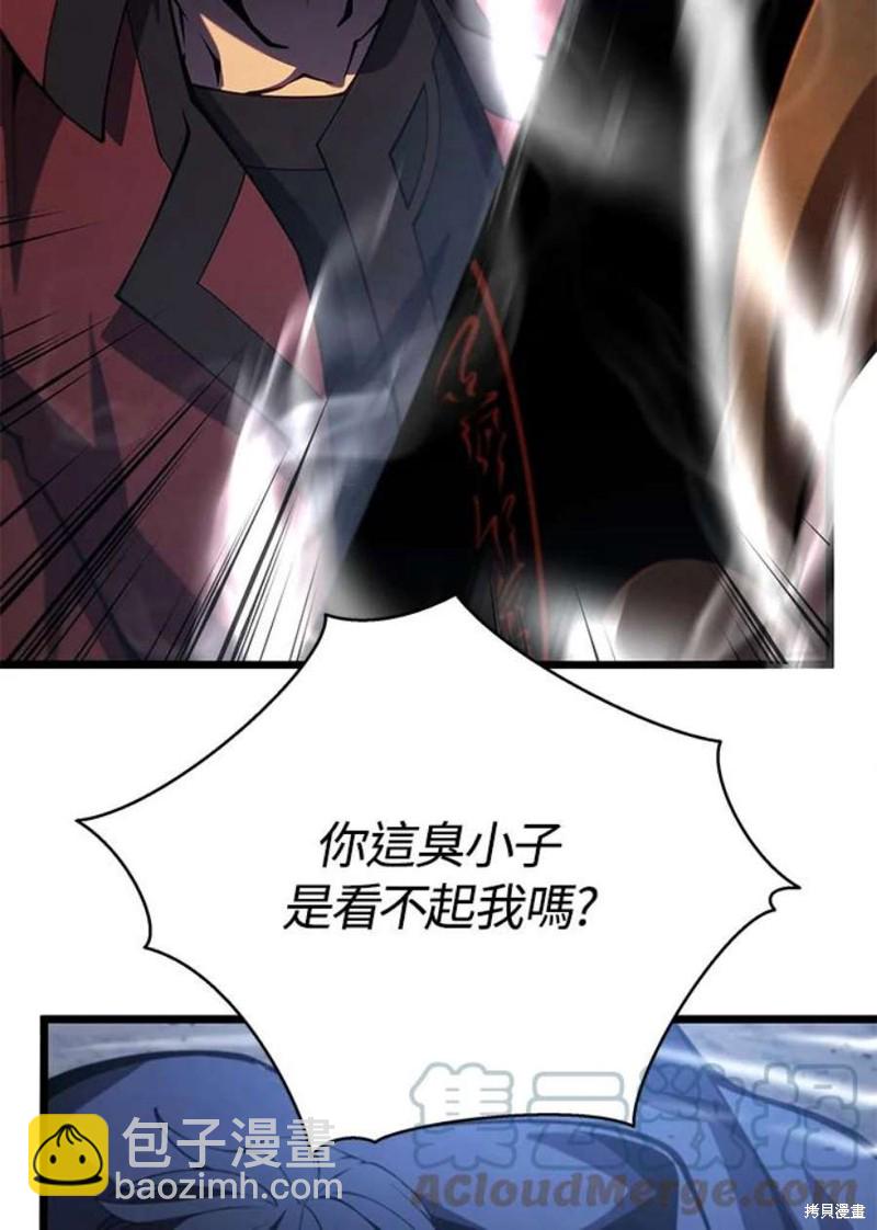 第44话4