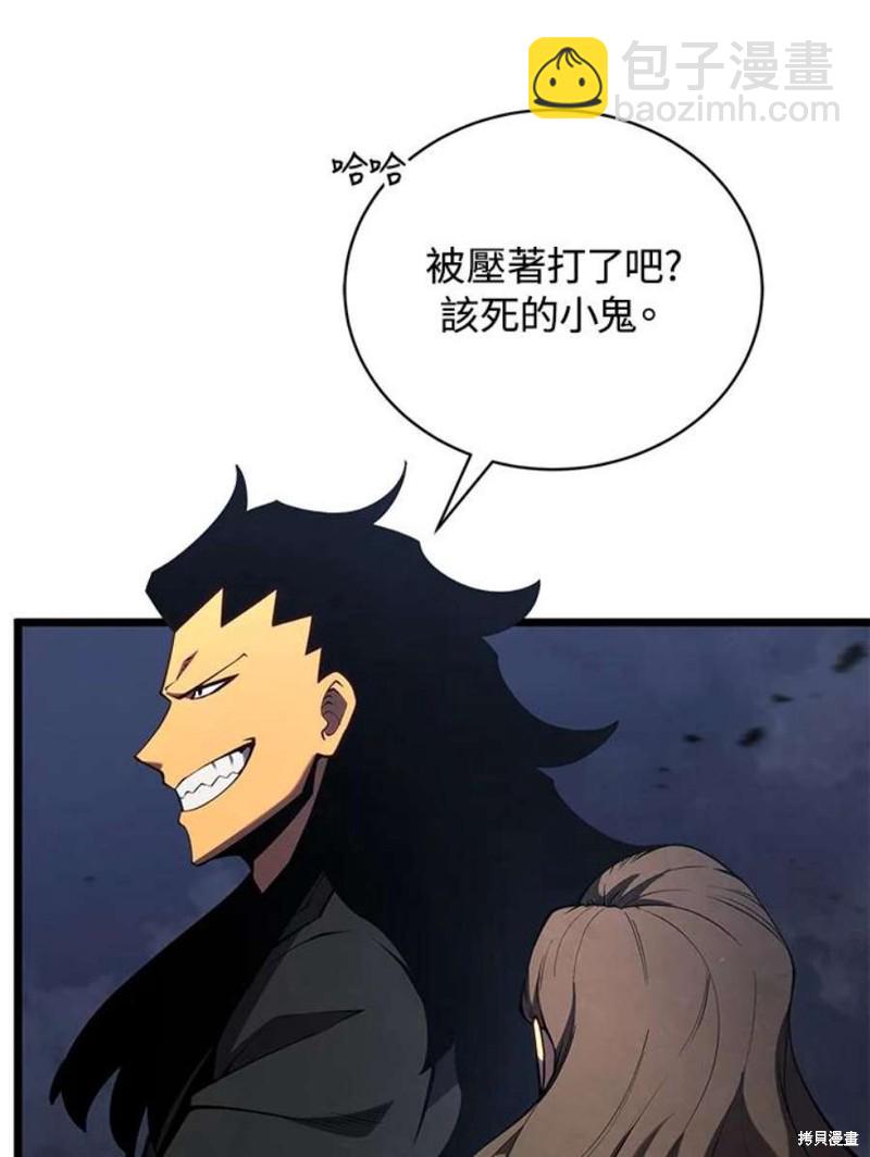 第44话41