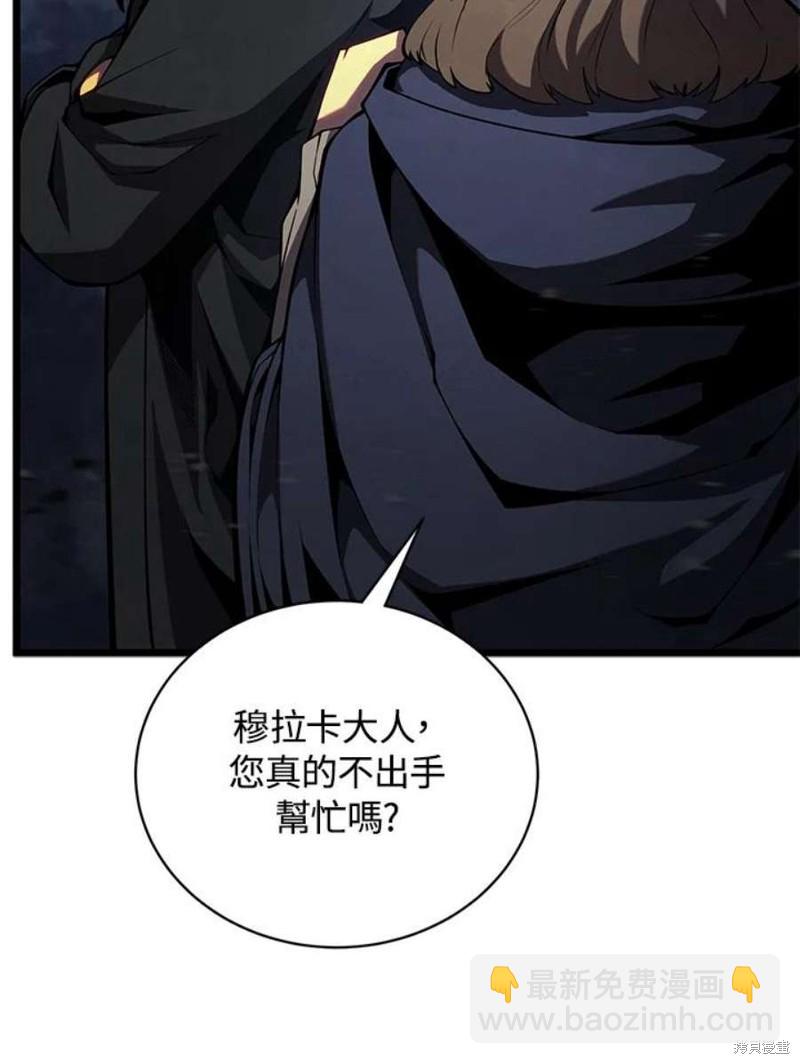 第44话42