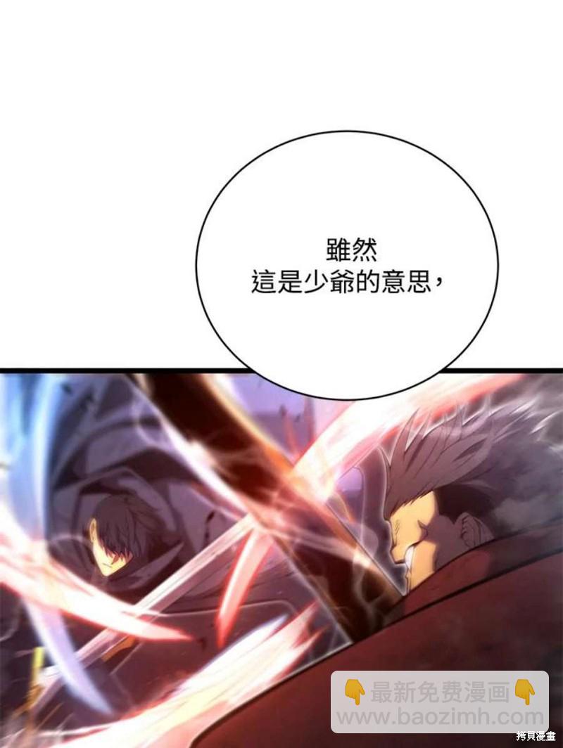 第44话43