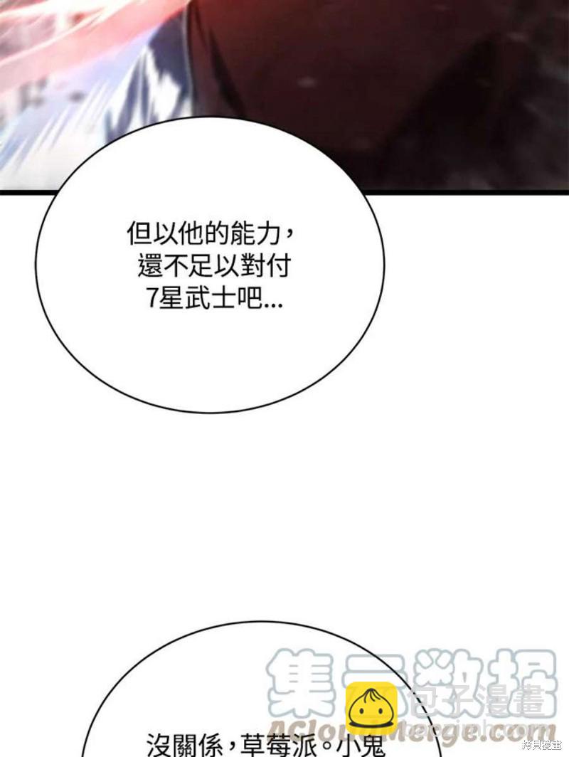 第44话44