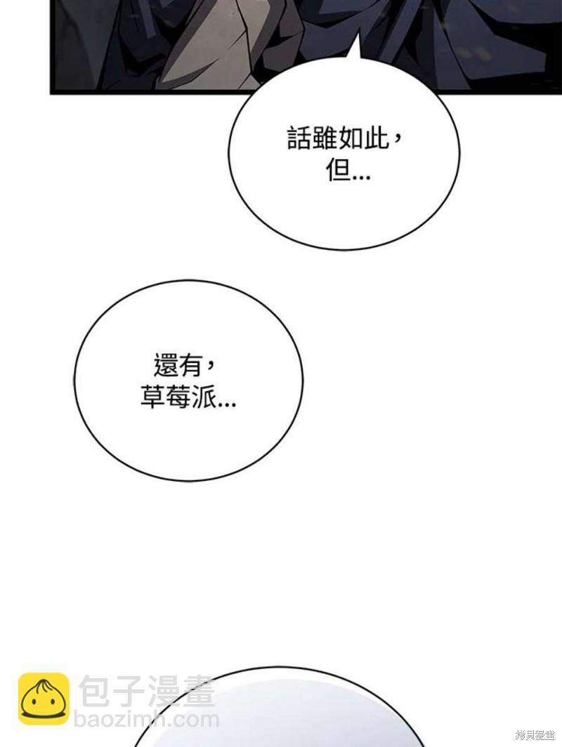 第44话46