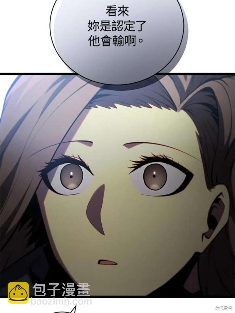 第44话51