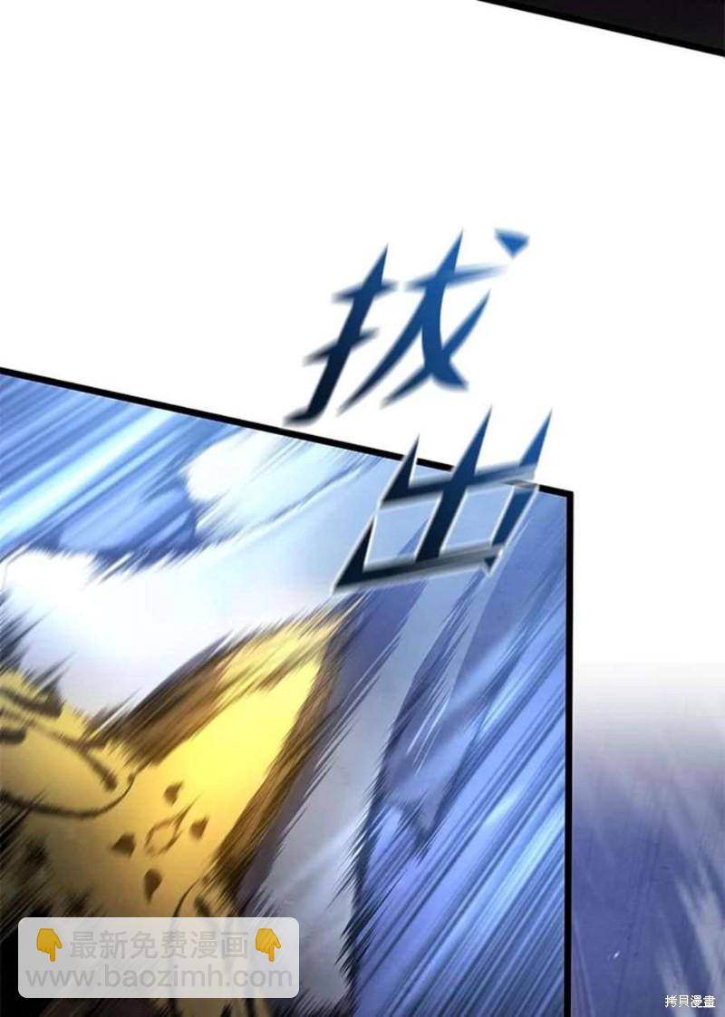 第44话6