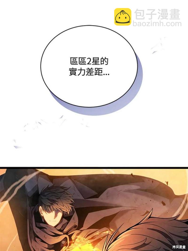 第44话65