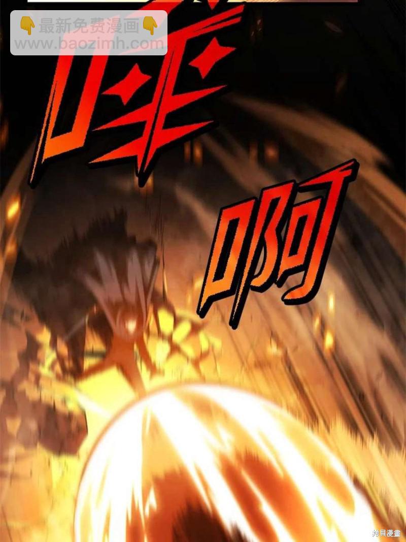 第44话70