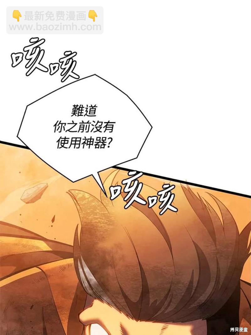 第44话74