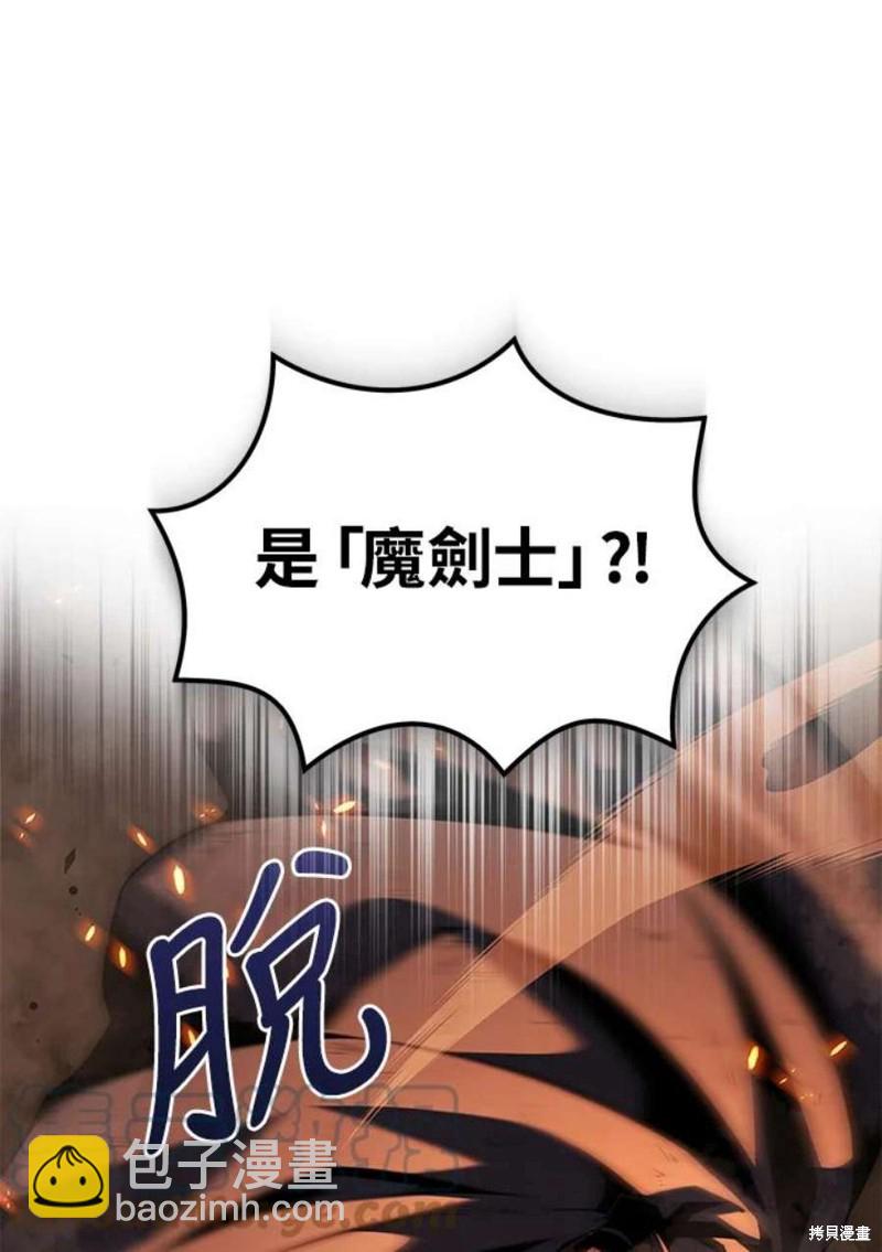 第44话76