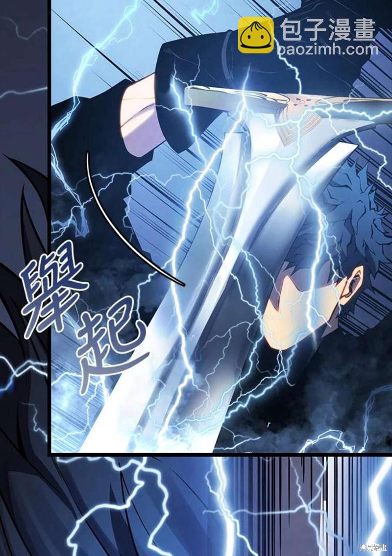 第44话81