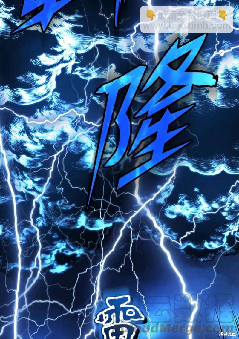 第44话84