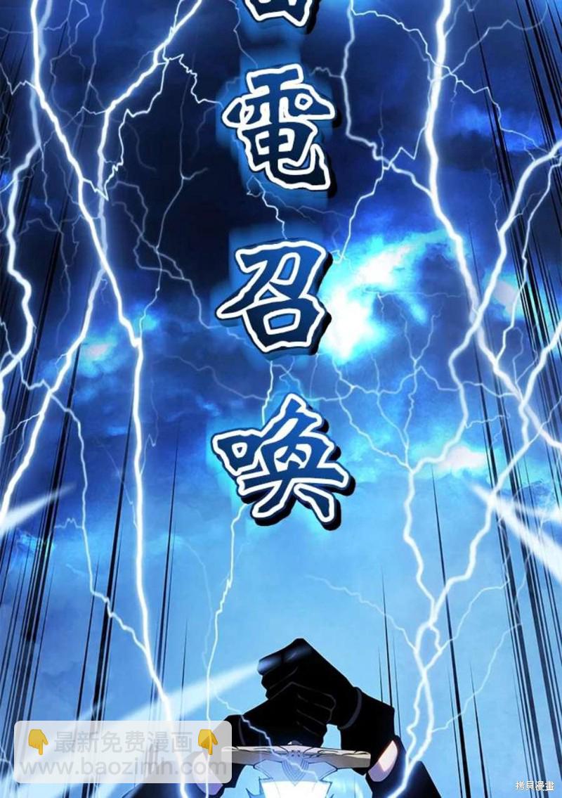 第44话85