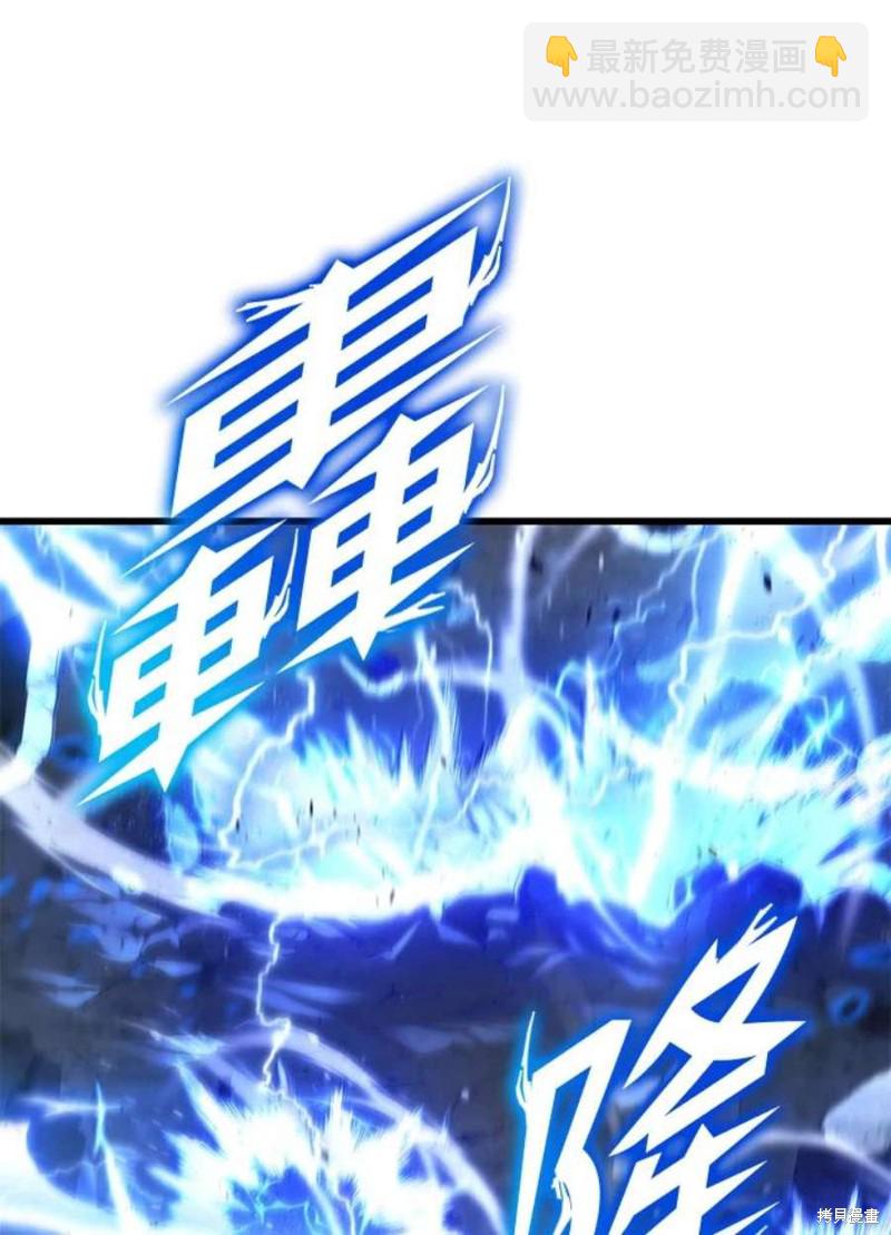 第44话87