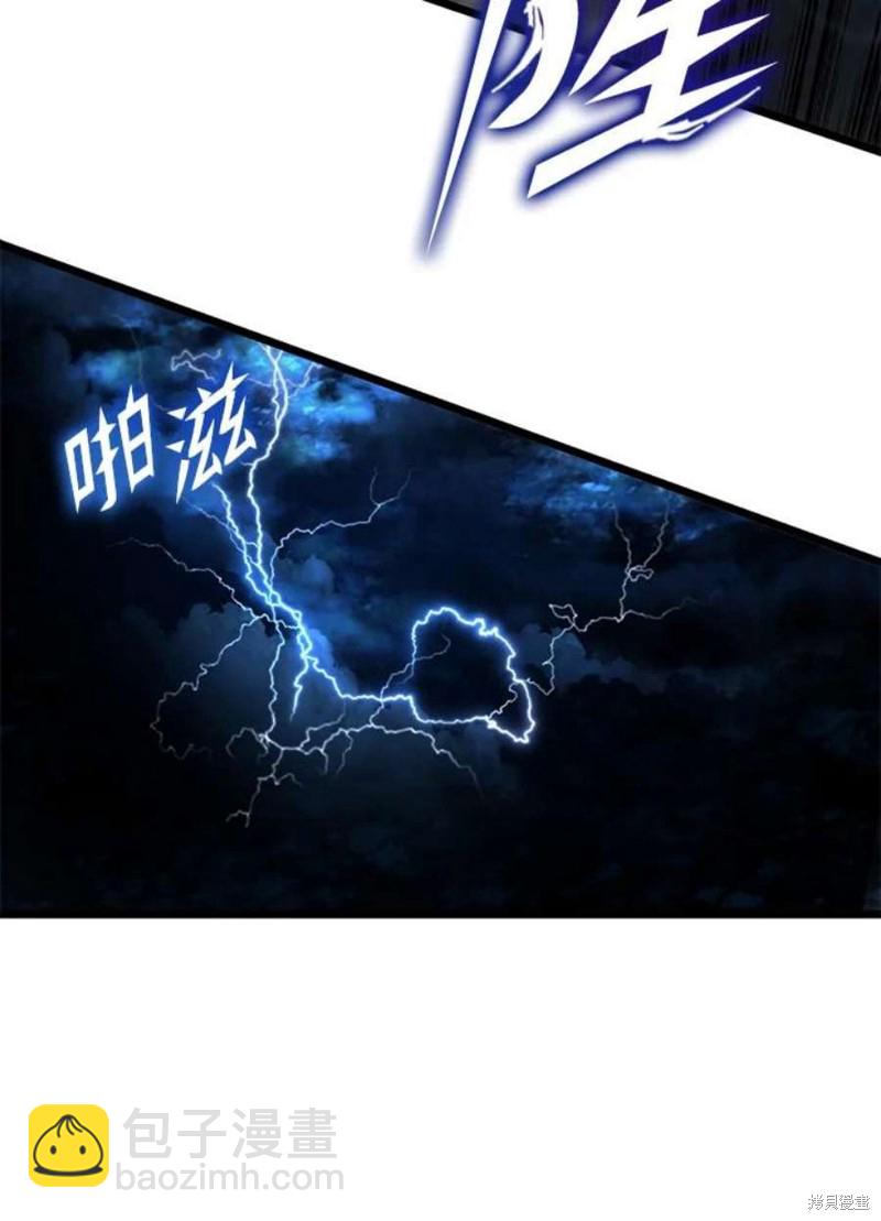 第44话89