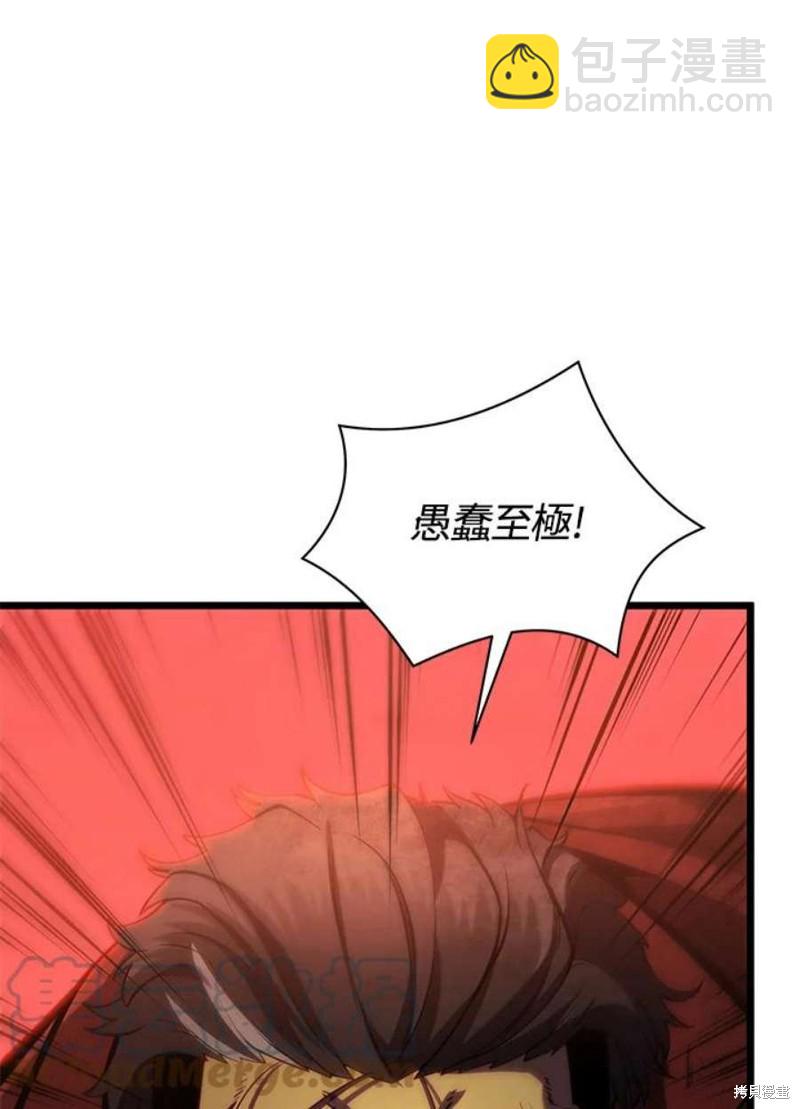 第44话92